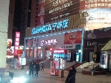 蘇寧易購（電気専門店）