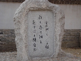 金州日帰り観光