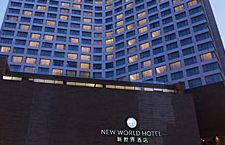大連 ニューワールド ホテル