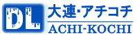 「大連ACHIKOCHI」 / 大連アチコチ