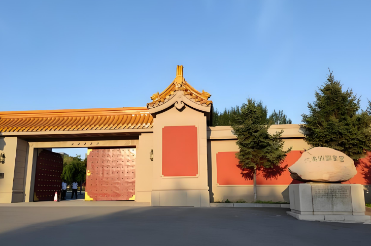 伪皇宫.png