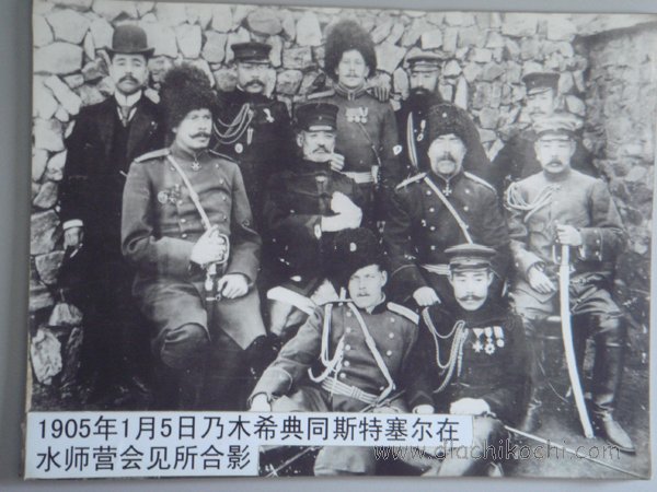 水師営の会見所」1930年代の土産物 - HBD in Liaodong Peninsula