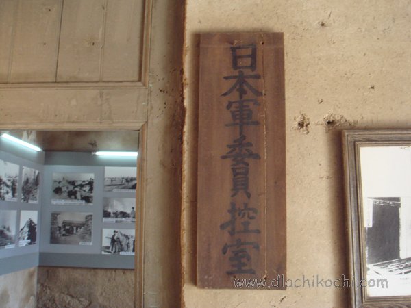 旅順水師営会見所