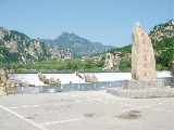 小桂林『氷峪溝』