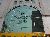 PARKSON―百盛西安路店