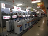 国美電器専門店